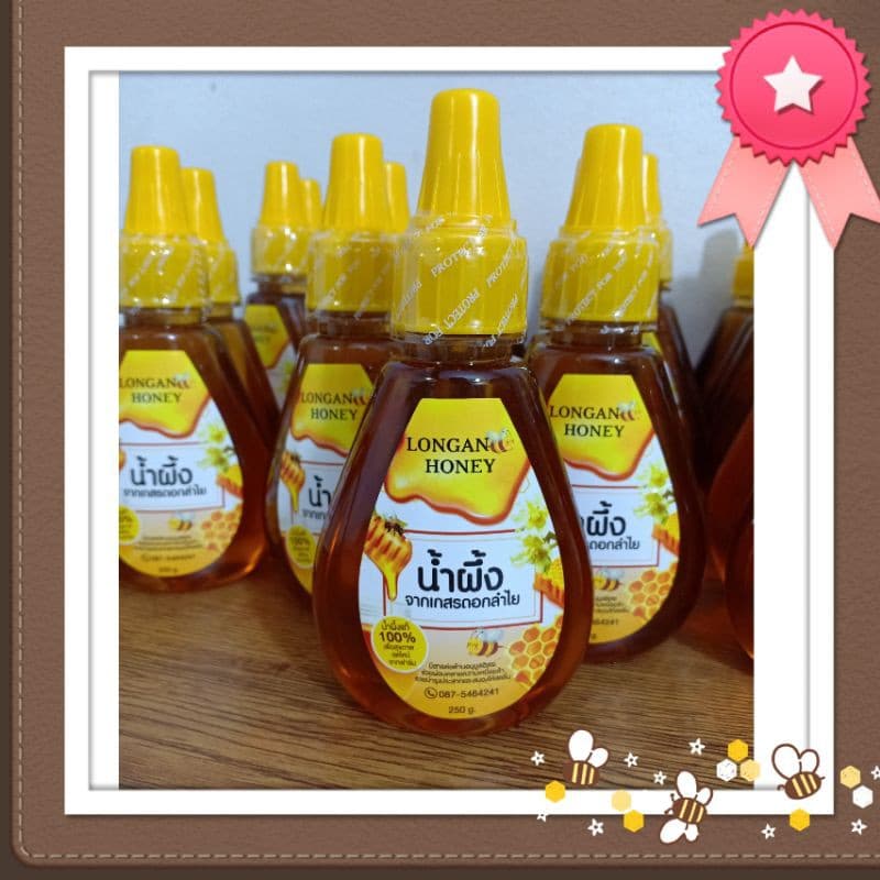 น้ำผึ้งแท้100% ขวดบีบ250g. ใช้งานง่าย น้ำผึ้งเกสรดอกลำไยแท้ รูปที่ 2