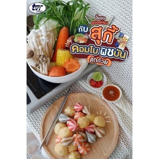 ลูกชิ้นลาวาคอมโบ 5ใส้500g. ส่งด่วนค่าส่งเหมาคละได้ทั้งร้านโฟมฟรีทุกจังหวัด ส่งขนส่งแช่เย็น รูปที่ 6