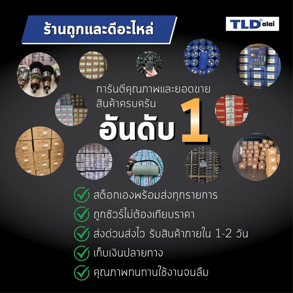 #301 ขนาด 12-26 มิล ซีล แมคคานิคอลซีล ซีลปั๊มน้ำ แบบหน้าเดียว ใช้กับท่อน้ำ 1" รูปที่ 7