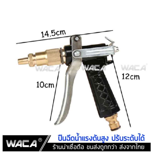 ปืนฉีดน้ำปรับแรงดัน หัวฉีดน้ำแรงสูง ปืนล้างรถ ปืนล้างรถ หัวทองเหลือง ปืนฉีดน้ำแรงดันสูงหัวฉีด รูปที่ 2