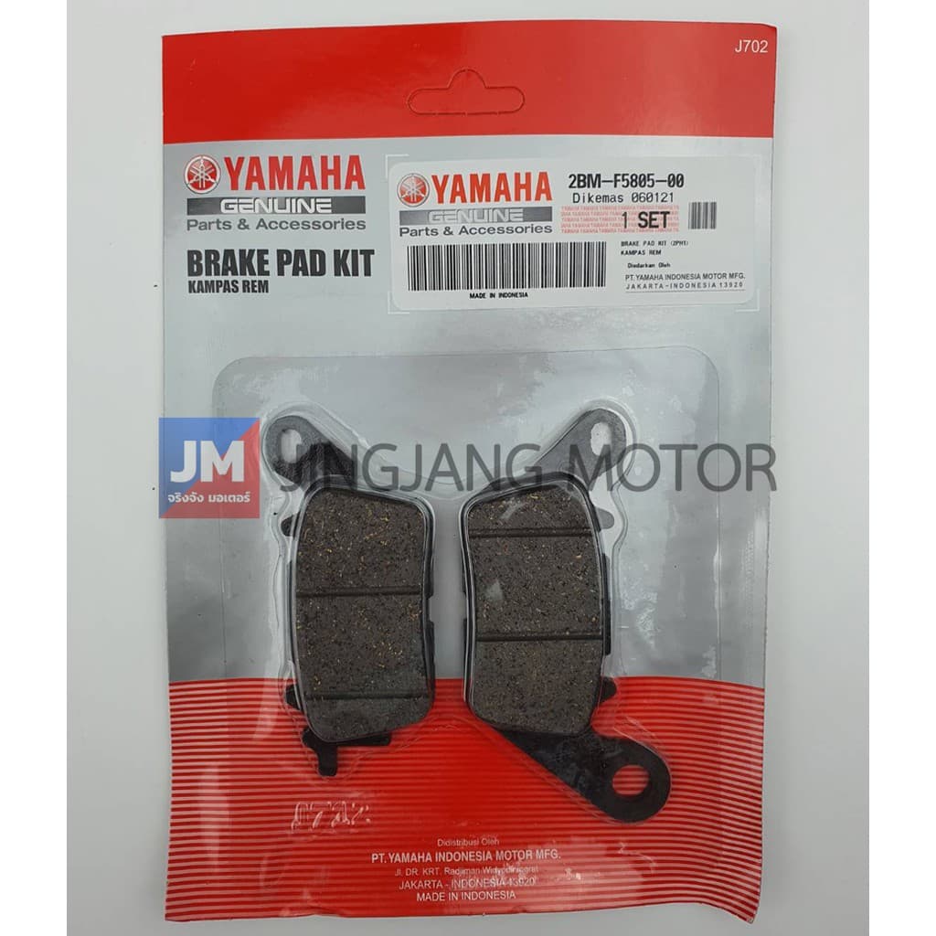 ผ้าเบรคหน้า YAMAHA SPARK115, Grand Filano/HYBRID, GT125, QBIX, LEXI, FREEGO, FINN, FINO125, FAZZIO 2BM-F5805-00 รูปที่ 3