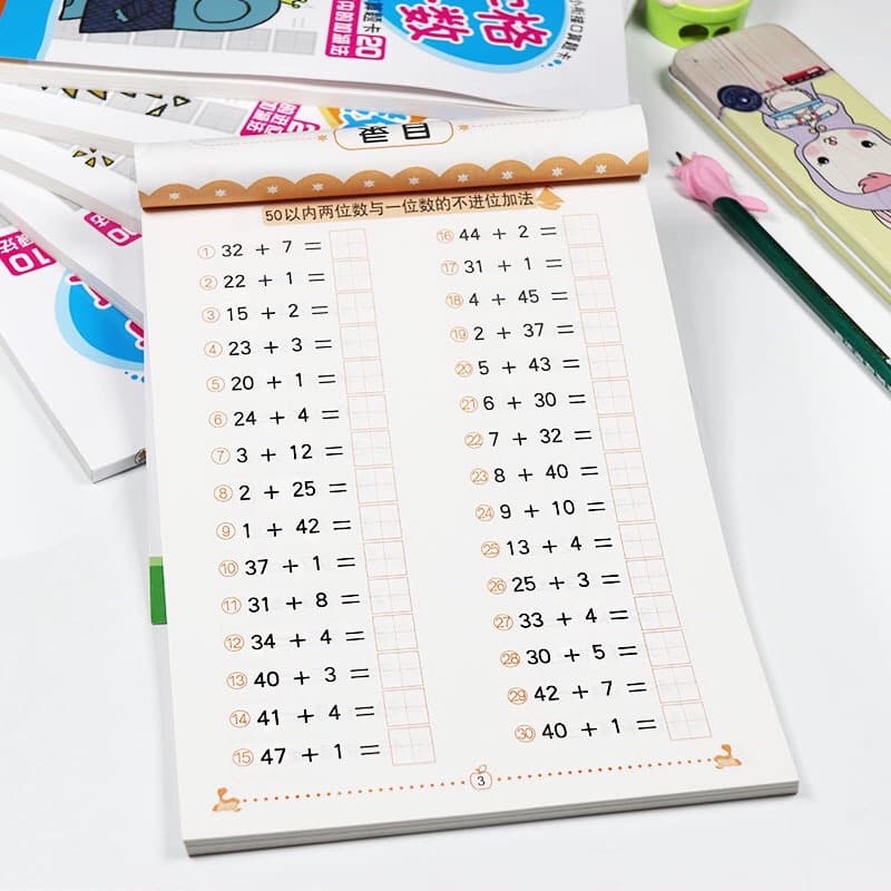 แบบฝึกหัดเลข คณิต สุมด บวกเลข ลบเลข อนุบาล อ.3 ป.1 ป.2 หนังสือ เซ็ท 4 เท่านั้นไม่สั่งไม่ได้แล้ว รูปที่ 6