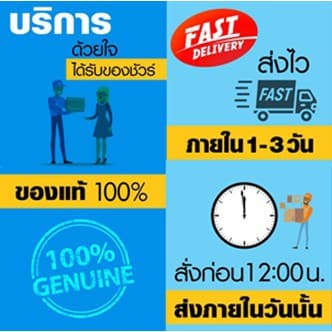 โคมไฟดาวน์ไลท์ LED โคมไฟฝังฝ้า แบบกลม โคมไฟติดเพดาน ห้องนอน 4 นิ้ว 12 วัตต์ แสงสีขาว IWACHI รูปที่ 7