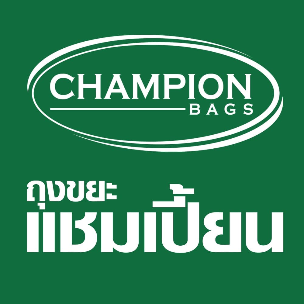 Champion Bags ถุงขยะแชมเปี้ยน รุ่นรักษ์โลก แบบม้วน - มี 2 ขนาด รูปที่ 6