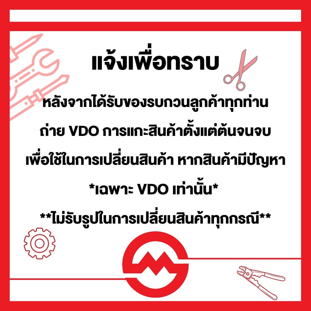 solo ตัววาย บ๊อก บล็อก 3ทาง คอยาว เบอร์ 8x10x12 14 17 ตัว Y โซโล รูปที่ 4