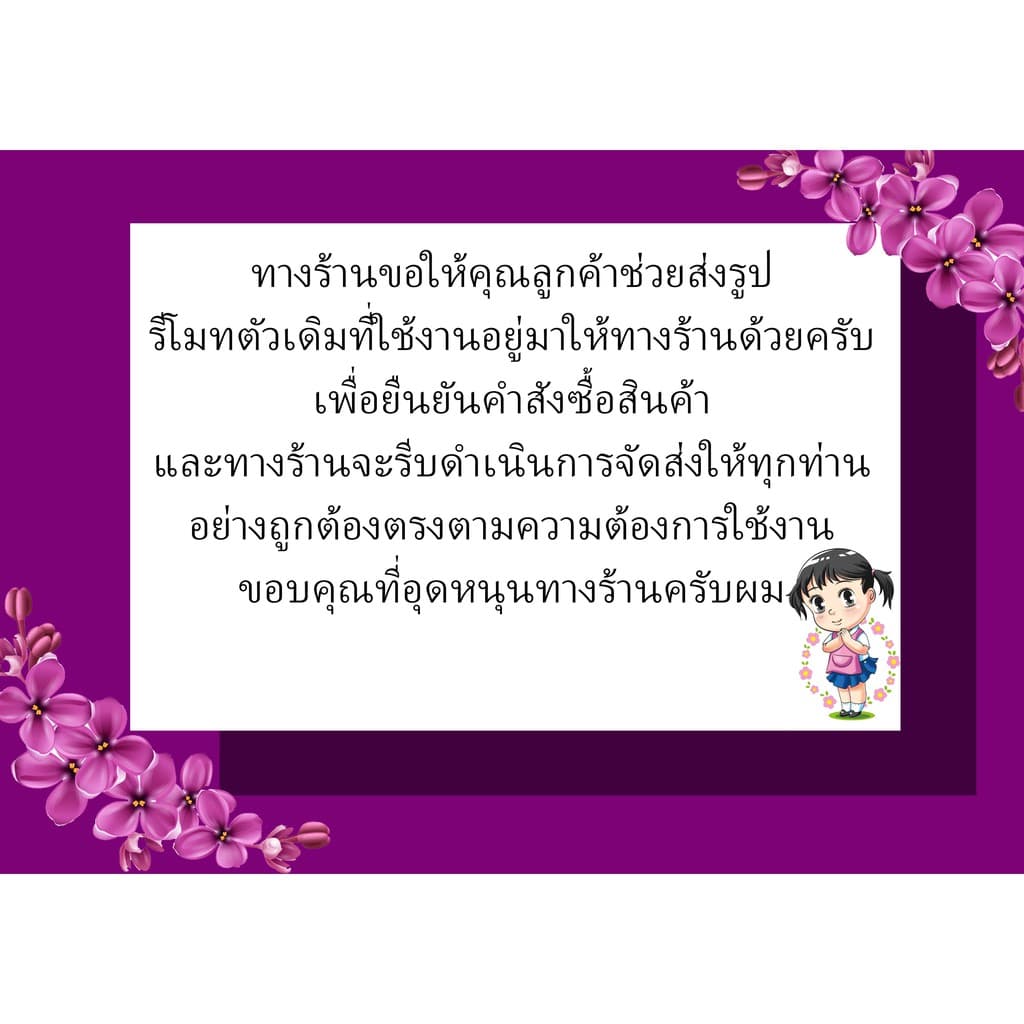 รีโมทใช้กับทีวี Samsung รุ่น BN59-01268D รูปที่ 4