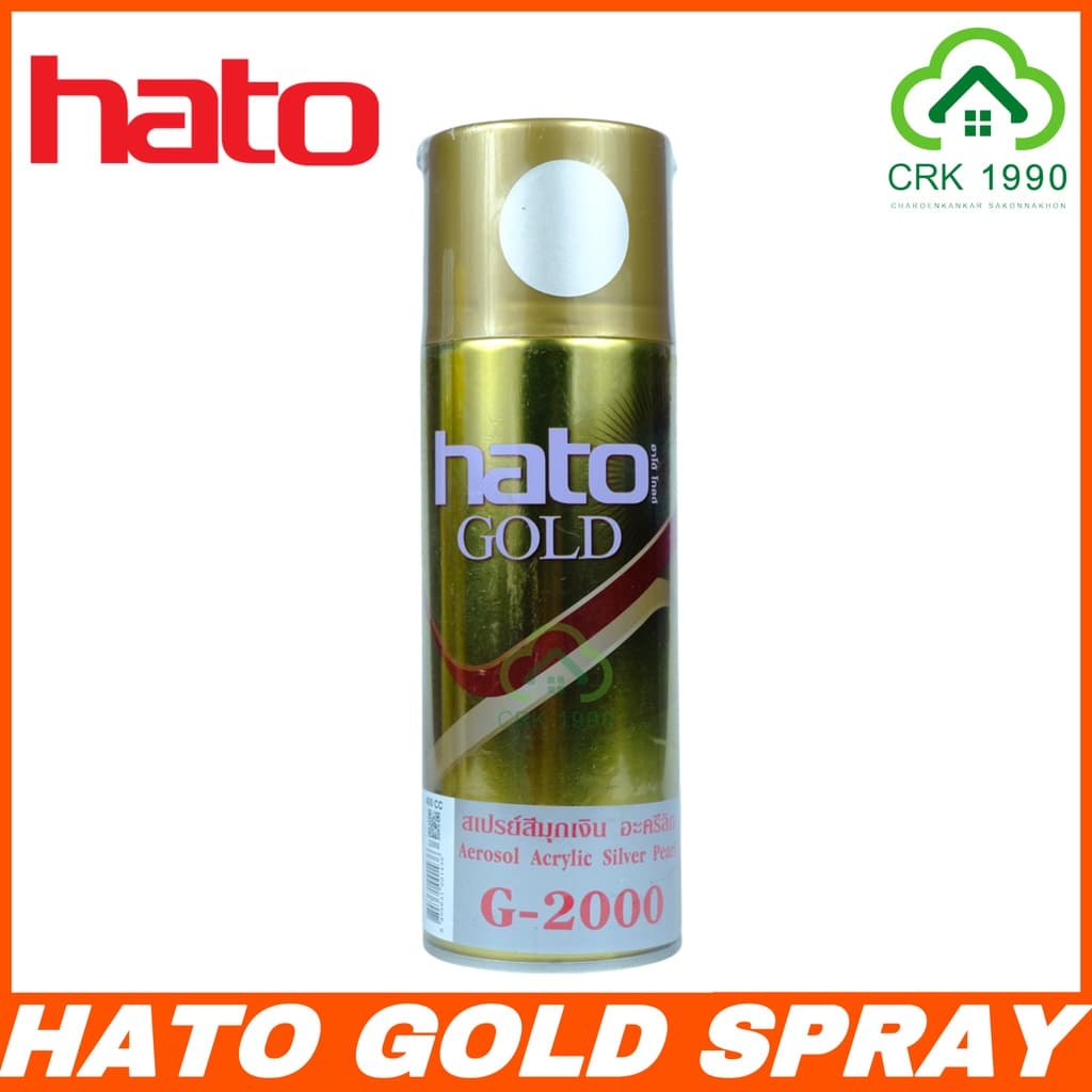 HATO GOLD SPRAY สีสเปรย์ ฮาโต้ ทองคำ แวววาว ดุจทองคำแท้ รูปที่ 9
