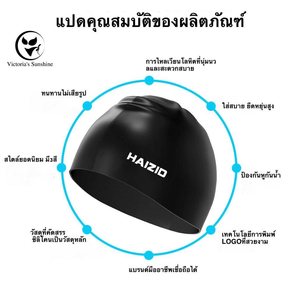 ในไทย หมวกว่ายน้ำผู้ใหญ่ กันน้ำ ความยืดหยุ่นที่ดี หมวกว่ายน้ำซิลิโคนยืดหยุ่นดี #9991 รูปที่ 6
