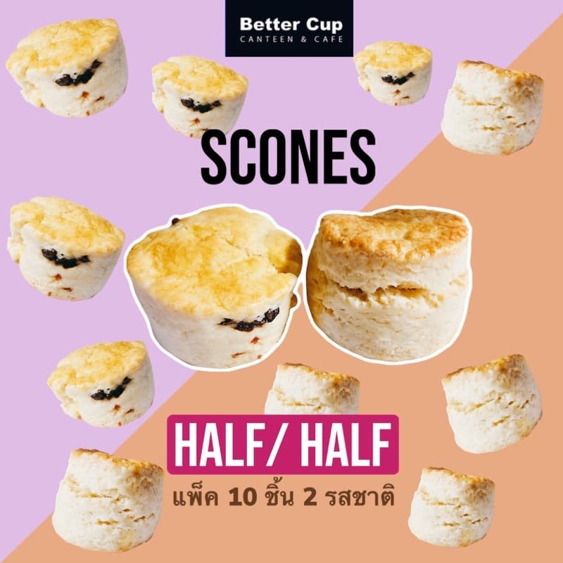 สโคนโฮมเมด scones แพ็ค 10 ชิ้น รูปที่ 1