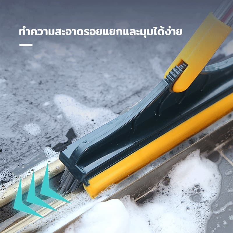แปรงขัดพื้น 2 in 1 แปรงทำความสะอาดพื้น พร้อมที่รีดน้ำในตัว มีที่กวาดน้ำ แบบด้ามยาว-315 รูปที่ 5