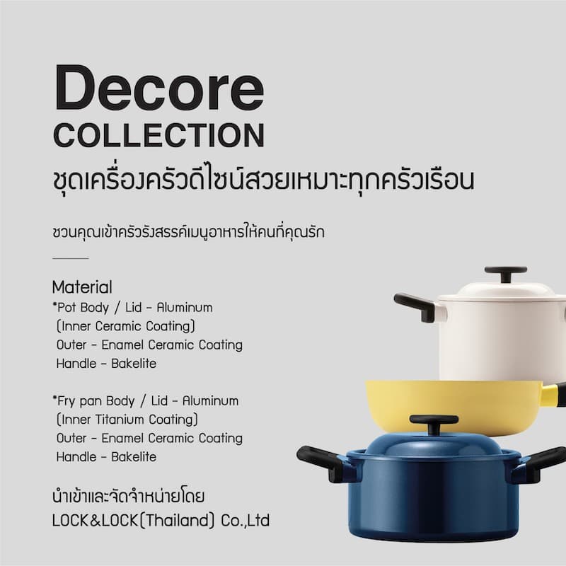 LocknLock หม้อมีฝาปิด Casserole 18 cm. DECORE' collection รุ่น LDE1182IH รูปที่ 3