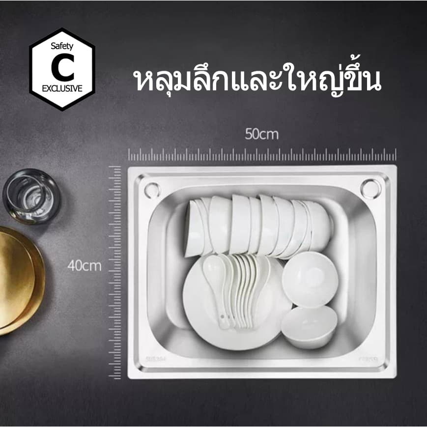 อ่าง อ่างล้างจาน ซิงค์ล้างจาน อ่างซิงค์สแตนเลส 1 หลุมไม่มีที่พัก ขนาด50x40ลึก17cm มี2รุ่น รุ่นพับขอบและรุ่นฝัง รูปที่ 7