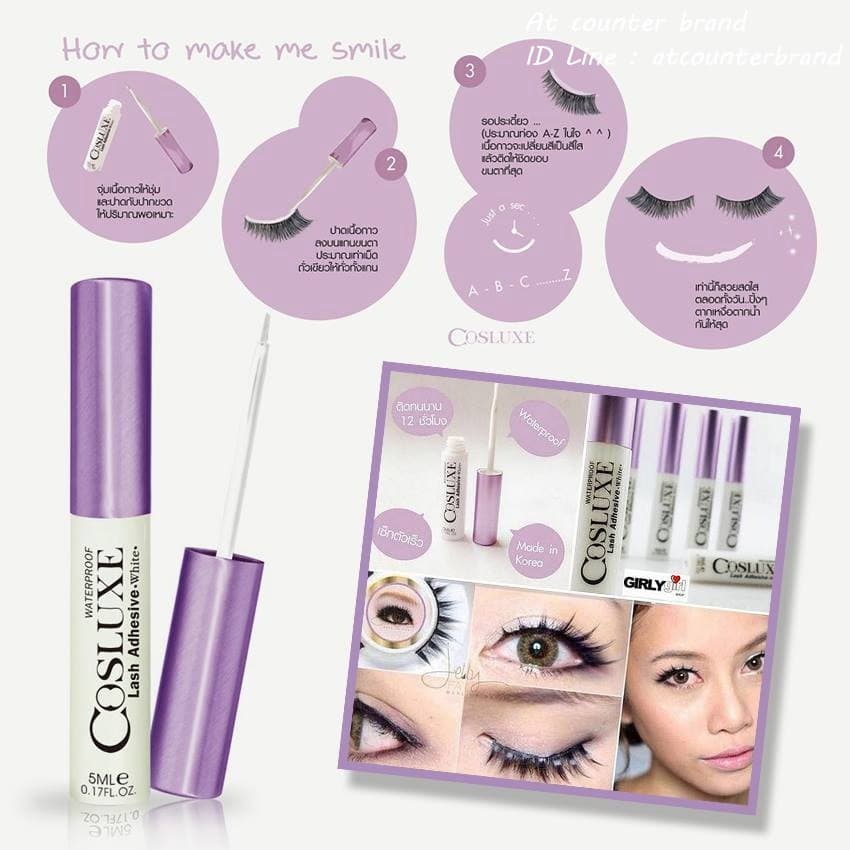 Boombeautyonline | กาวติดขนตาปลอม Cosluxe คอสลุค กาวติดขนตา Cosluxe lash adhesive กาวติดขนตากันน้ำ กาว รูปที่ 3