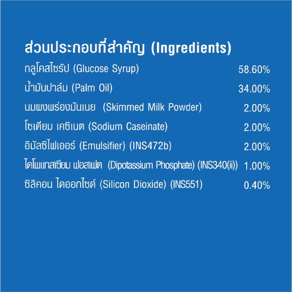 Dreamy Whipping Cream วิปปิ้งครีม สูตรจืด ขนาด 500 กรัม รูปที่ 6