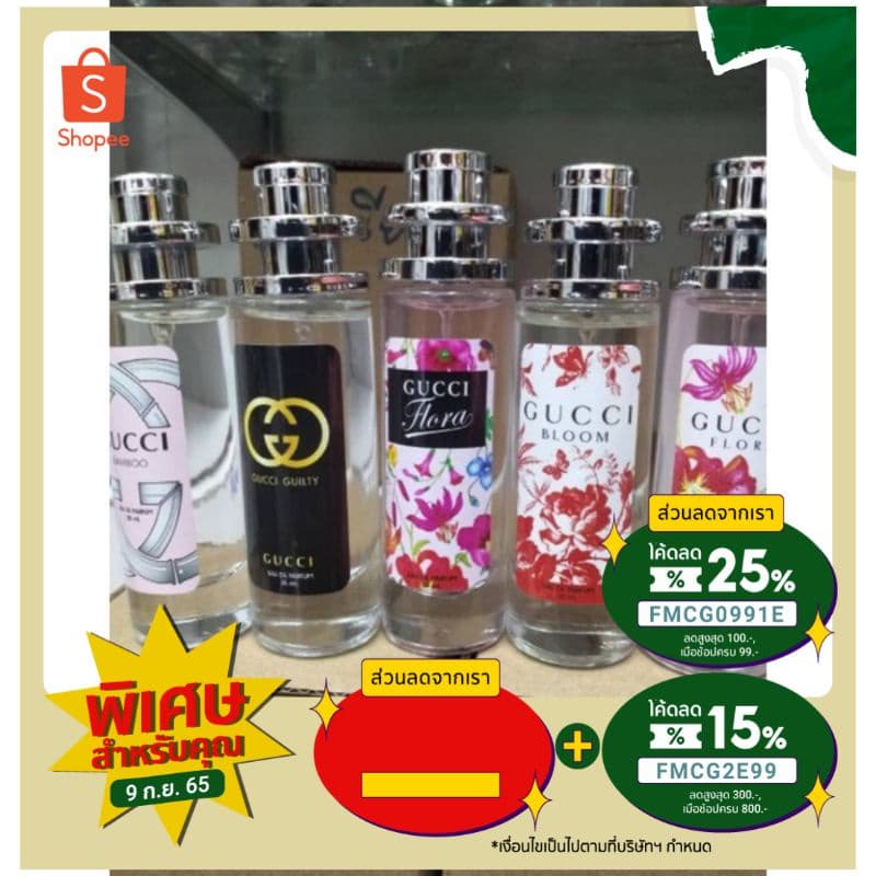 น้ำหอมสเปรย์ โก้หรูดูดี 35ml รูปที่ 2