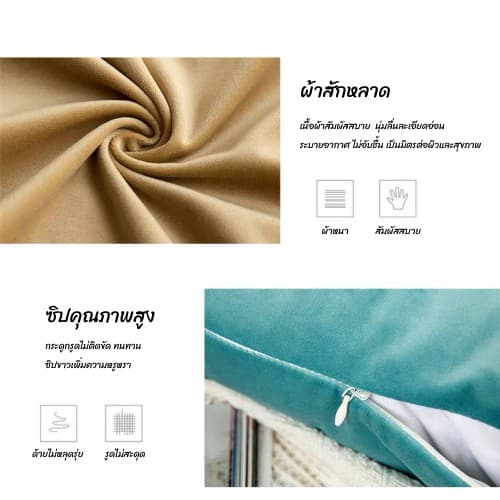 หมอนอิงกำมะหยี่ หมอนผ้ากำมะหยี่คุณภาพ หมอนรองหลัง หนานุ่มพิเศษ รูปที่ 7