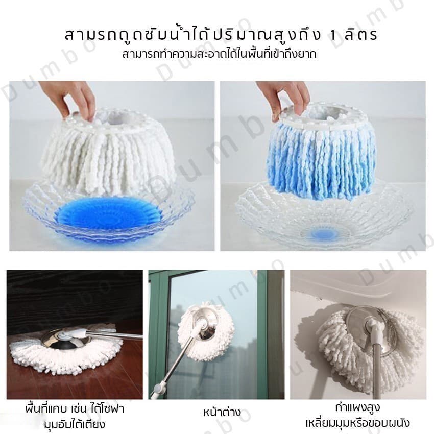 B5 - ผ้าไม้ถูพื้น ผ้าไมโครไฟเบอร์ แพ็ค5ผืน ผ้าม็อบ ไม้ถูพื้นอัตโนมัติ ทนทาน ผ้าม็อบ ผ้าม๊อบ อะไหล่ผ้าม๊อบ รูปที่ 2