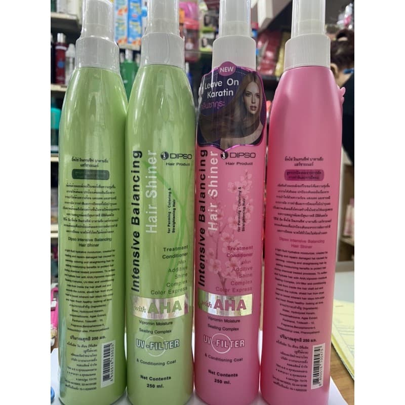 อาหารผม ดิ๊พโซ่ อินเทนซีฟ บาลานซิ่ง #Dipso Hair Intensive 250 ml รูปที่ 2