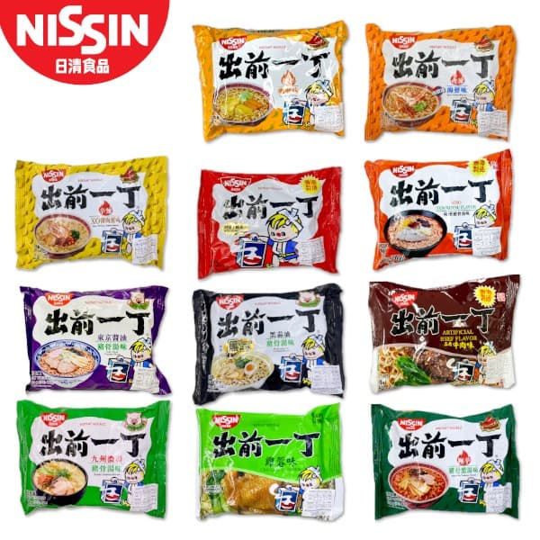 นิสชิน ราเมน รสไก่ ขนาด 100 กรัม - Nissin Ramen Chicken Flavour รูปที่ 5