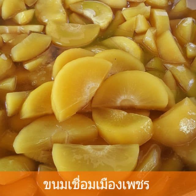 สาเกเชื่อมน้ำหนัก1กิโลกรัม รูปที่ 2
