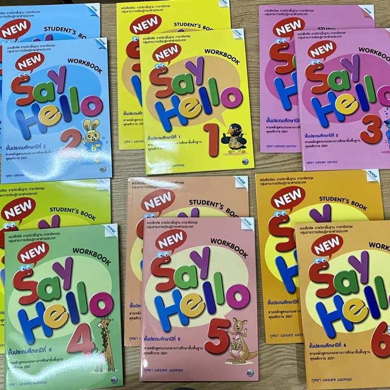 New Say Hello รายวิชาพื้นฐาน ภาษาอังกฤษ ป.1 ป.2 ป.3 ป.4 ป.5 ป.6 Student's Book, Workbook หนังสือเรียน และแบบฝึกหัด รูปที่ 1