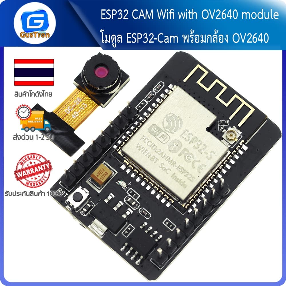 ESP32 CAM Wifi with OV2640 module โมดูล ESP32-Cam พร้อมกล้อง OV2640 รูปที่ 9