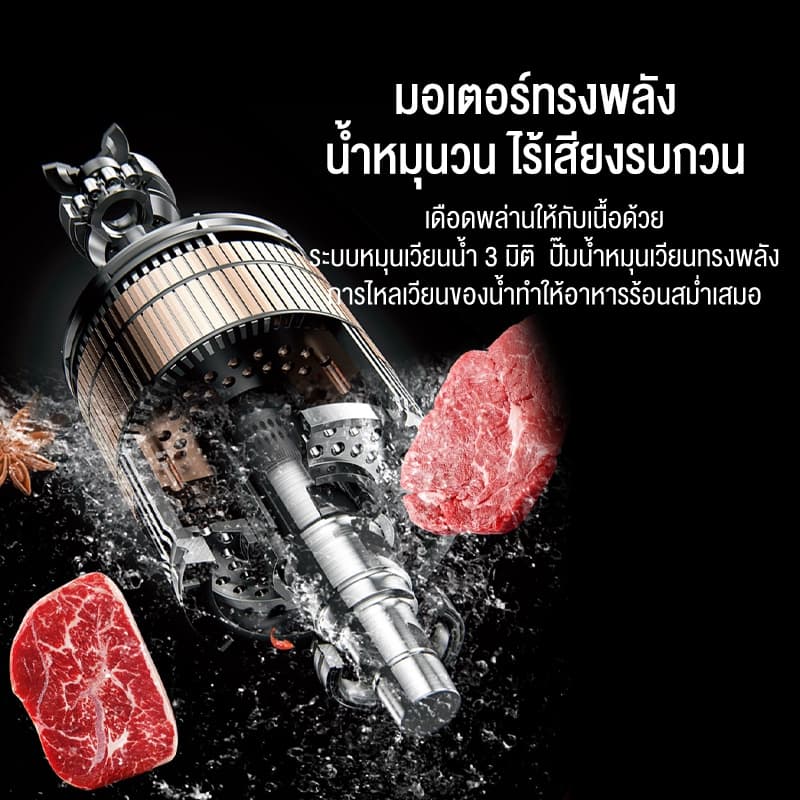 Lecon เครื่องซูวี Sous Vide กันน้ําระบายความร้อน อาหาร สเต็ก เครื่องทำความร้อนสูญญากาศไฟฟ้า EPSJS016 รูปที่ 8