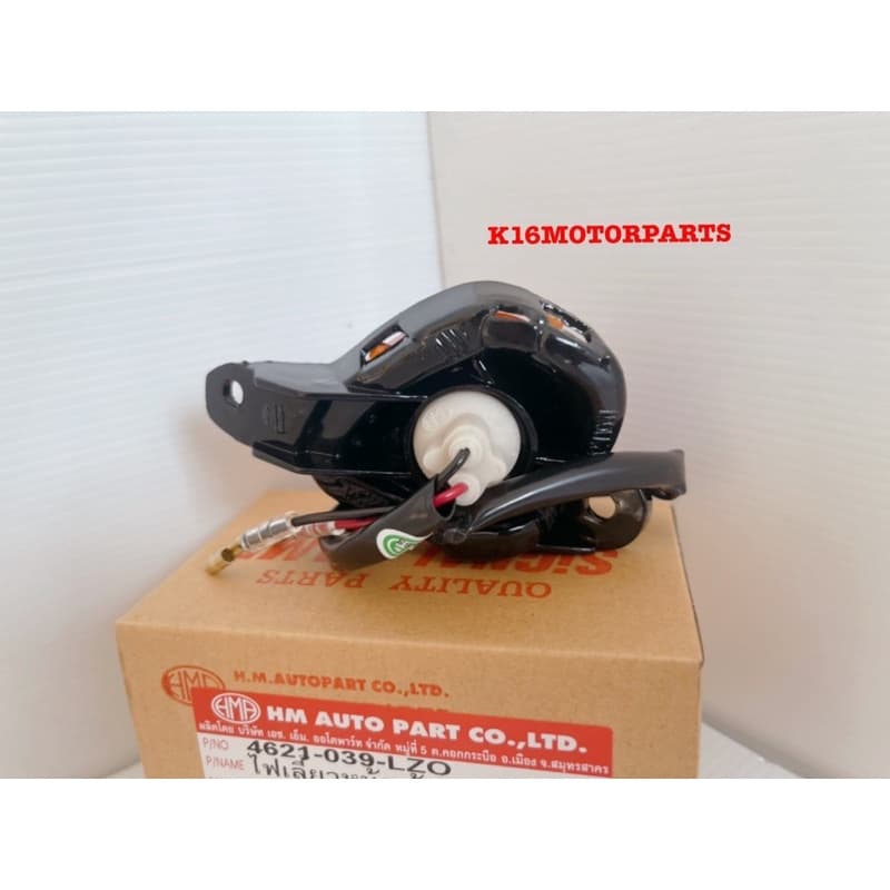 ไฟเลี้ยวหน้า LS125 เก่า ไฟเลี้ยวหน้าทั้งชุด แอสเอส125 # ยี่ห้อ HMA # 4621-039-...ZO รูปที่ 4