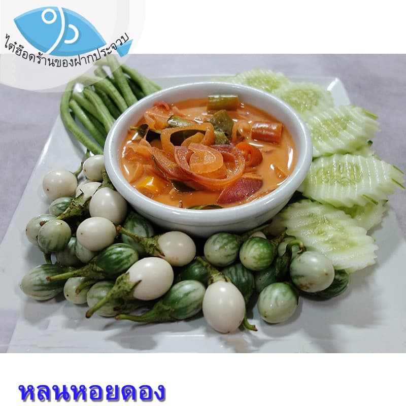 ไต๋ฮ๊อด หอยดองกำไรทอง 450กรัม 3ขวด หอยแมลงภู่ดอง หอยดองแม่กลอง หอยดอง กำไรทอง อาหารทะเล รูปที่ 6