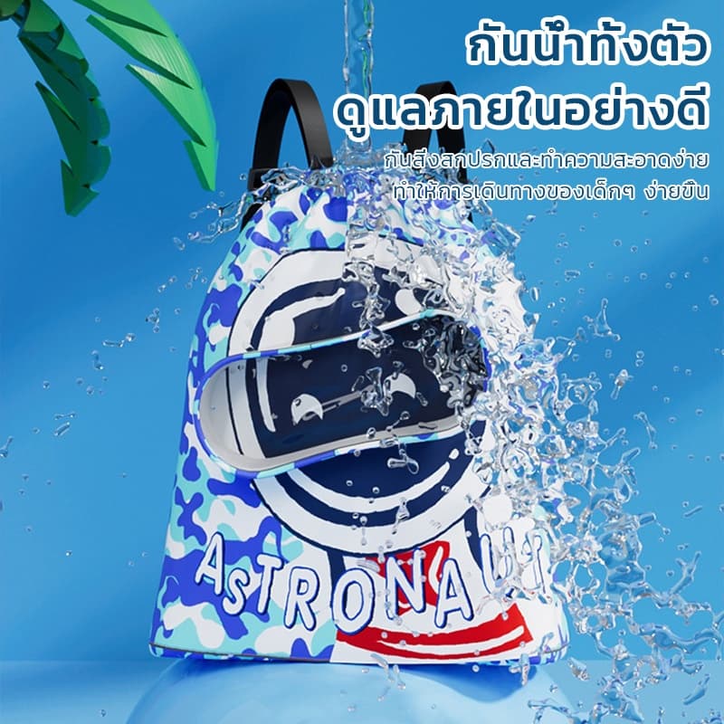 New!กระเป๋าว่ายน้ำเด็ก แยกส่วนเปียกและแห้ง กันน้ำ PVC ถุงใส่ชุดว่ายน้ำเปีย รูปที่ 2