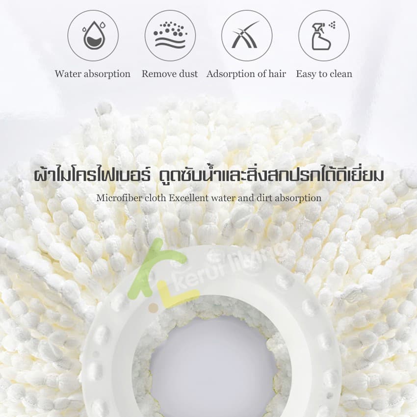 Cobbe ไม้ถูพื้นสแตนเลส ไม้ม็อบ ชุดไม้ถูพื้น พร้อมผ้าม็อบ อุปกรณ์ทำความสะอาดพื้น รูปที่ 8