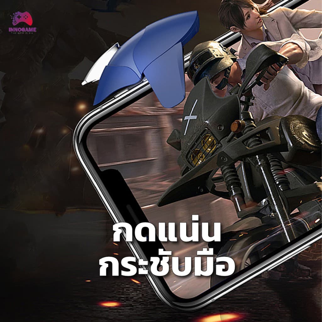 BlueShark จอยฉลามน้ำเงิน จอยเสริมเล่มเกมมือถือ ยิงแม่นขึ้นใช้ได้ทุกเกม รูปที่ 7