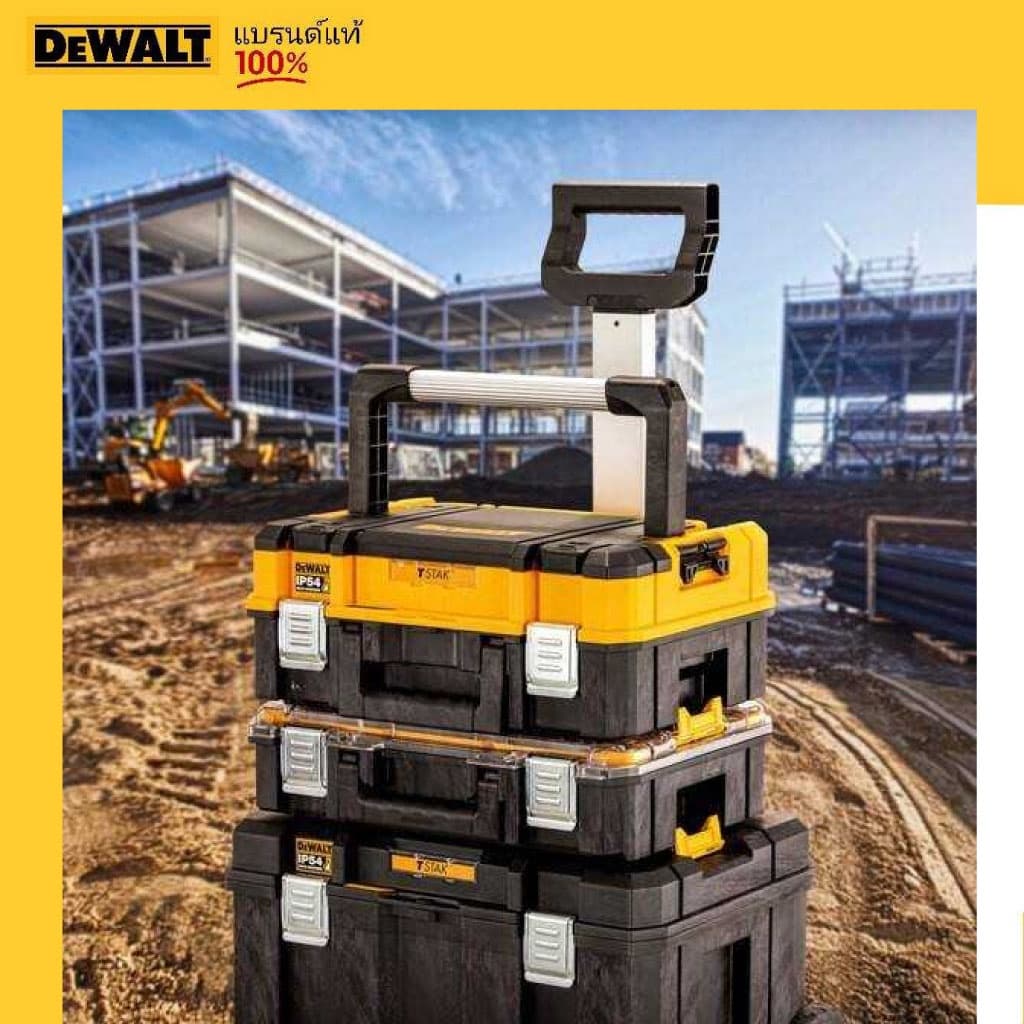 DeWALT DWST83395-1กล่องเครื่องมือ แบบมาตรฐาน + กล่องลิ้นชัก2ชั้น T STAK DWST83395 รูปที่ 9