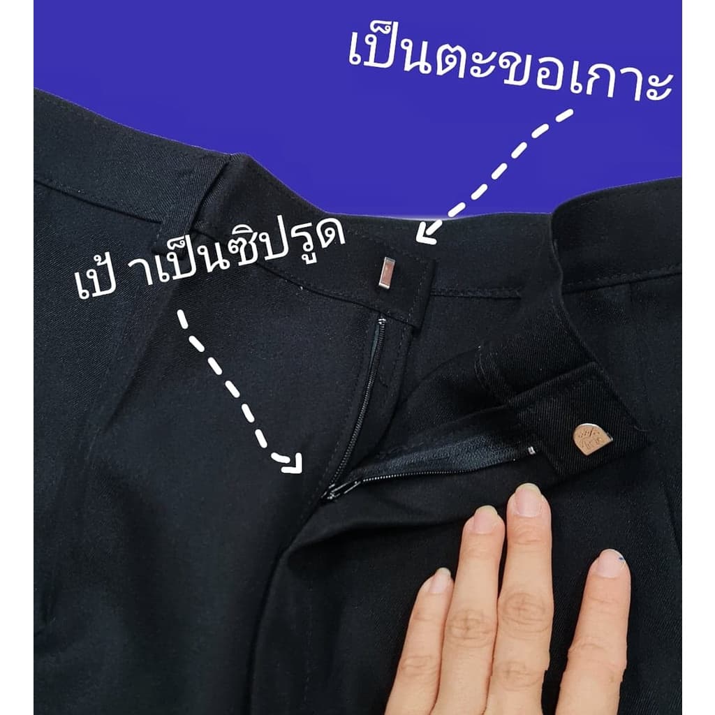 กางเกงผ้าโซล่อน ผ้ามัน ผู้ใหญ่ คนแก่ กรุณาอ่านรายละเอียดข้างล่างก่อนสั่งซื้อ รูปที่ 5