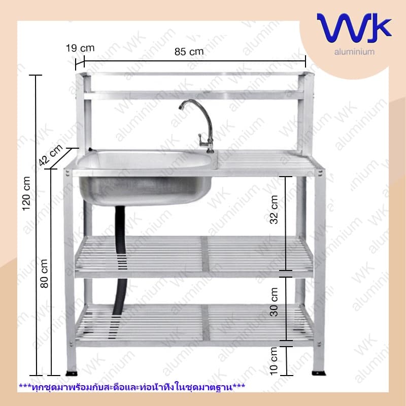 ซิ้งค์ล้างจาน อ่างล้างจาน 1 หลุม 3 ชั้น + ชั้นต่อบน 42x85x120 ซม. #WK523T รูปที่ 2