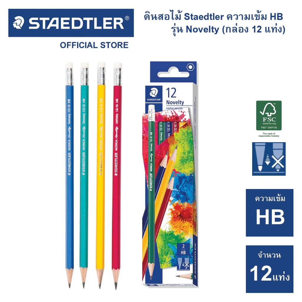 ดินสอไม้ Staedtler Norica Novelty HB รูปที่ 1