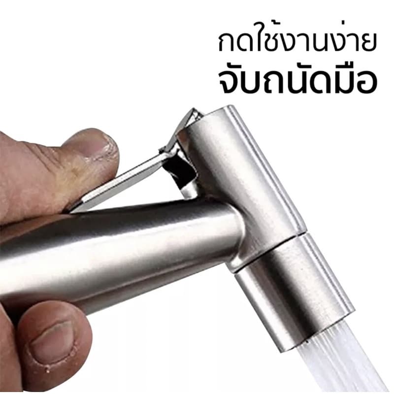 ชุดหัวฉีดสายชำระ สแตนเลสแท้ 304 ยาว 1.2 ม. ที่แขวน แข็งแรง ทนทาน ใช้งานยาวนาน ชุดสายชำระ สายชำระ หัวฉีดน้ำ หัวฉีดสายชำระ รูปที่ 5