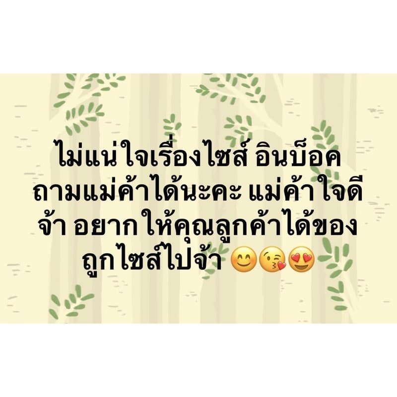 แบรนด์ CHOTYSHOP สินค้าผลิตในไทย G4X รูปที่ 8