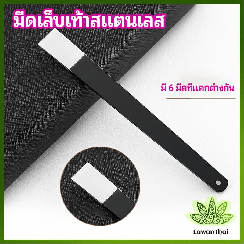Lawan ชุดมีดแซะเล็บขบ ตัดเล็บขบ ที่งัดเล็บ แต่งเล็บ stainless steel pedicure knife รูปที่ 2