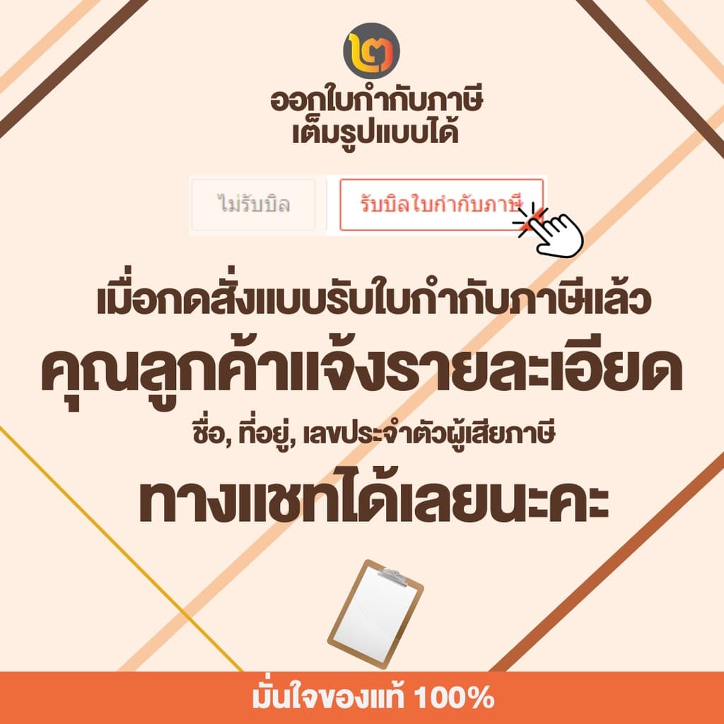 SOLO ไขควง 6in1 No. 006L โซโล ไขควงสลับหัว ไขควงสลับ รูปที่ 2