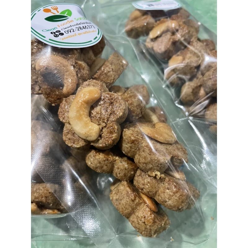 คุกกี้สิงคโปร์คลีน ไร้แป้ง ไร้น้ำตาล คุกกี้อัลมอนด์โอ๊ต • Healthy Singapore Cookies แคลต่ำ รูปที่ 7