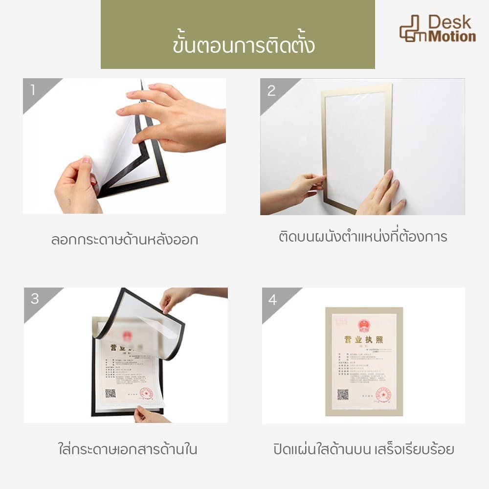 Magnetic Display Board กรอบโชว์ป้ายประกาศติดผนัง ขนาด A3 A4 ขอบแม่เหล็ก กรอบ กรอบติดผนัง เอกสาร กรอบสีดำ / เงิน / ทอง รูปที่ 4