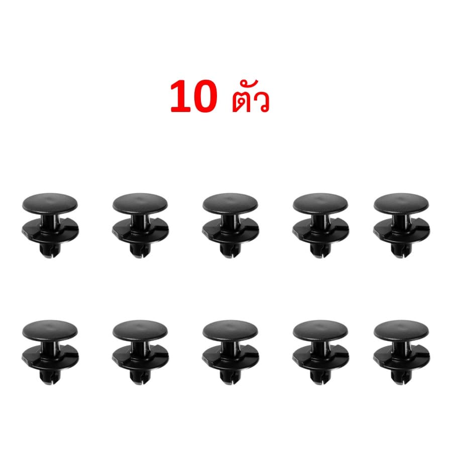SKU-A161 พุกพลาสติกยึดซุ้มล้อพลาสติกสำหรับรู 8 มม. HONDA ใช้ได้ทุกรุ่น รูปที่ 2