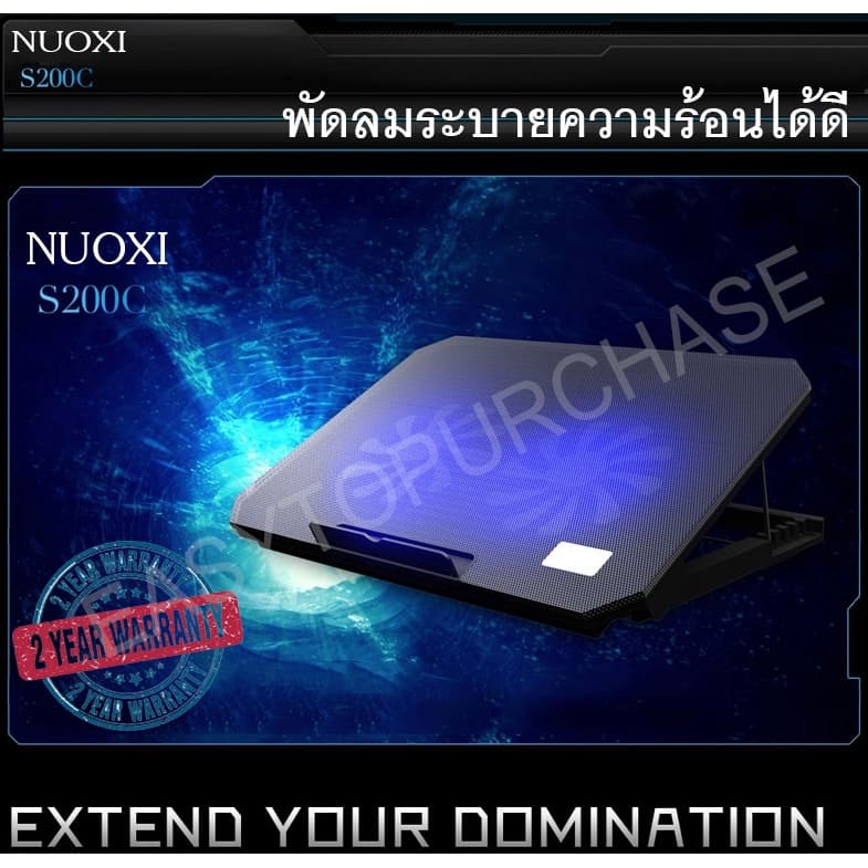 พัดลมโน๊ตบุ๊ค พัดลมรองโน๊ตบุ๊ค Cooling notebook วางได้ถึงขนาด17นิ้ว รูปที่ 2