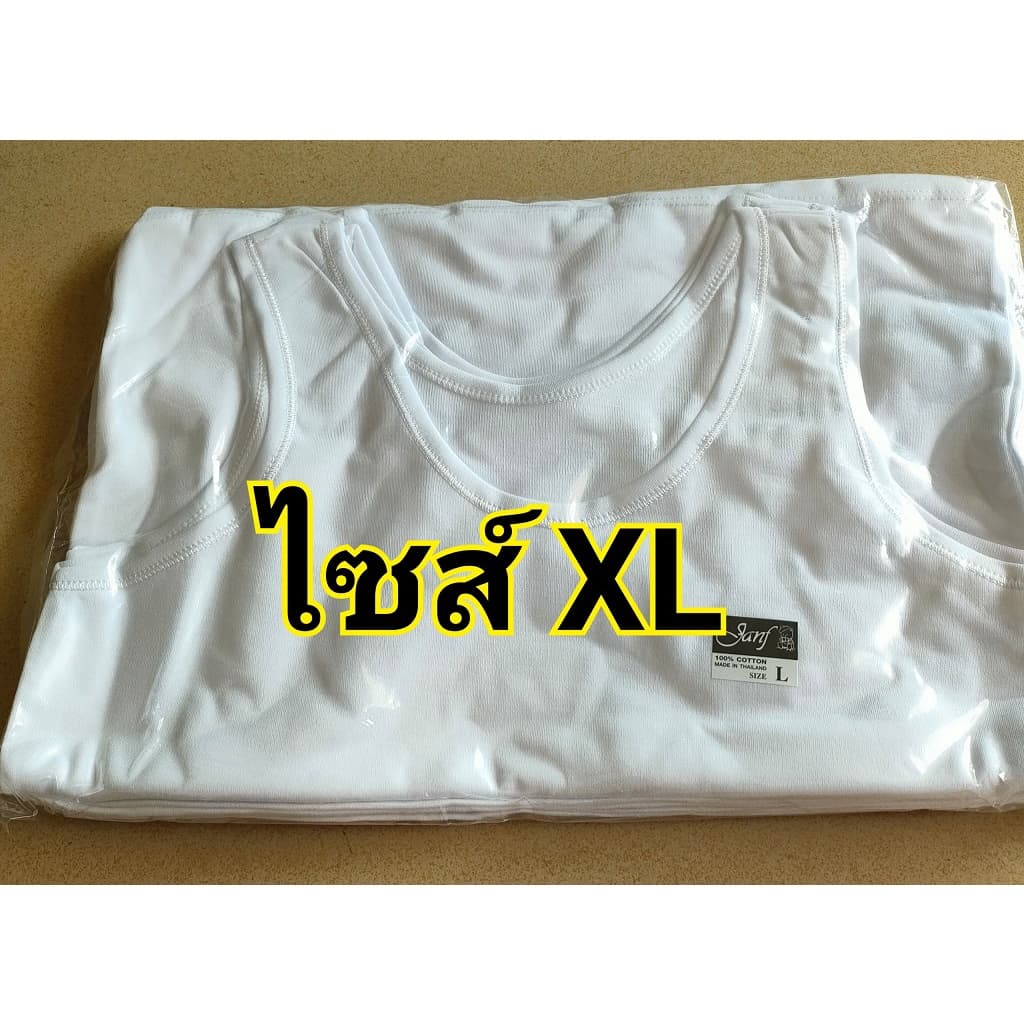 เสื้อกล้าม นักเรียนชายหญิง เสื้อซับสีขาว ผ้าใส่สบาย ผ้าคอตตอน เสื้อกล้ามป้ายดำ ป้าย Janf รูปที่ 8