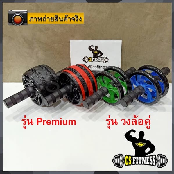 Ab Wheel ลูกกลิ้งบริหารกล้ามท้อง รูปที่ 2