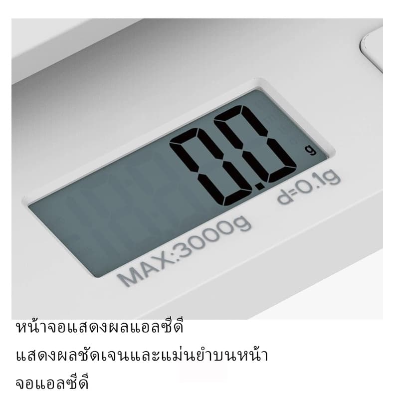 Diamond Coffee เครื่องชั่งดิจิตอล ตาชั่งดิจิตอล 3kg/0.1g เครื่องชั่งอาหาร ชั่งได้ทั้งกาแฟ ส่วนผสมต่างๆ ยาสมุนไพร รูปที่ 6