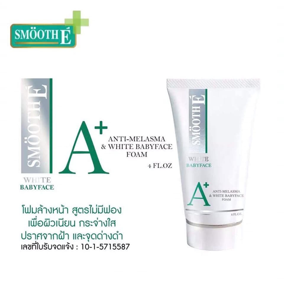 Smooth E Anti Melasma & White Baby Face Foam 1 Oz. ฝ้าจางลงใน 4 สัปดาห์ โฟมล้างหน้าไม่มีฟอง สมูทอี ผิวไม่มัน รูปที่ 2