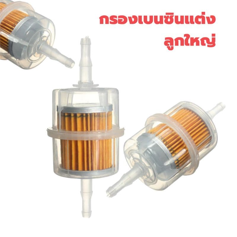 กรองเบนซิน ราคาประหยัด รูปที่ 3