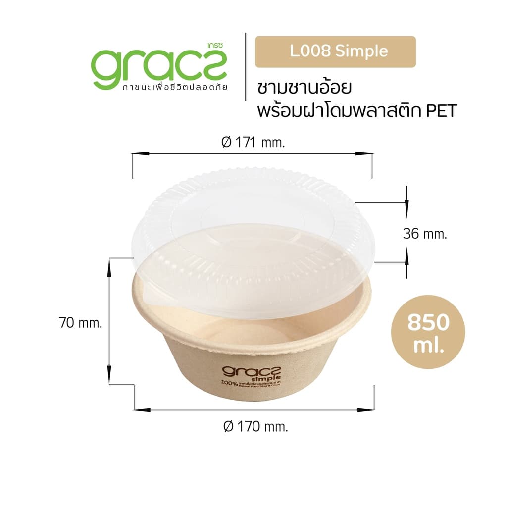 GRACZ ชามอาหาร 850 ml. รุ่น L008 ชามกระดาษ ถ้วยกระดาษ ชานอ้อย เข้าไมโครเวฟได้ รูปที่ 5